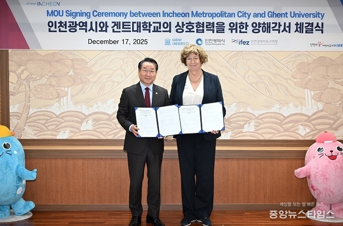 유정복 인천시장이 17일 시청 대접견실에서 열린 '인천시와 겐트대학교의 상호협력을 위한 양해각서 체결식'에서 페트라 드 수터 겐트대학교 총장과 양해각서를 체결하고 기념촬영을 하고 있다.(인천시 제공)