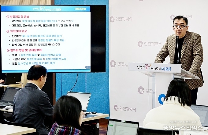 신승열 기획조정실장이 18일 시청 브리핑룸에서 기획조정실 소관 현안과 관련해 기자브리핑을 하고 있다.(인천시 제공)