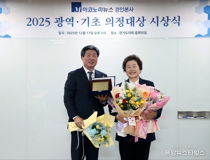 유준숙 의원이 지난 17일 경기도의회 중회의실에서 열린 ‘2025 M이코노미뉴스 경인본사 광역·기초 의정대상 시상식’에서 최우수 기초의정상을 수상했다.(사진=의원실)