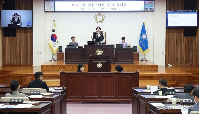 제308회 제2차 정례회 모습.(남동구의회 제공)