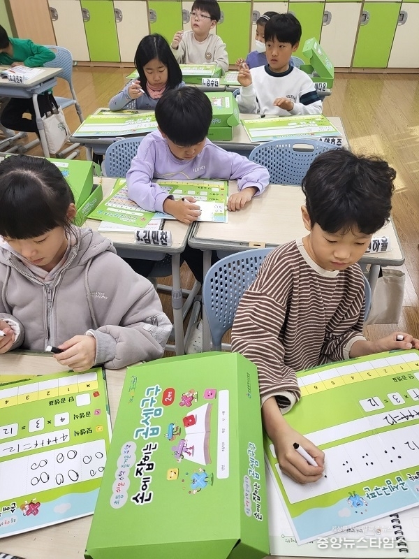 초등 기초학력보장 실천사례 공모