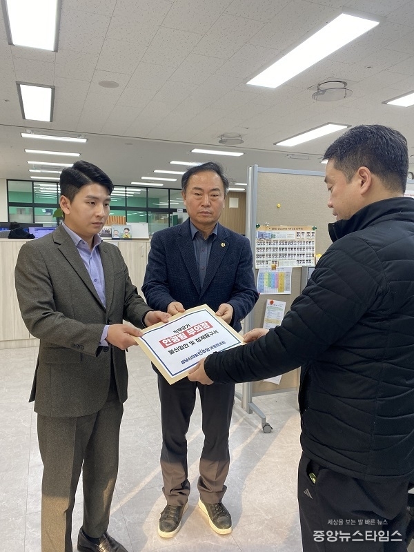 성남시의회 민주당협의회 안광림 부의장 불신임안 및 징계요구서 제출