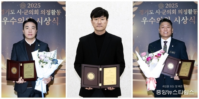 김포시의회 배강민·한종우·황성석 의원, 경기도 의정활동 우수의원 선정