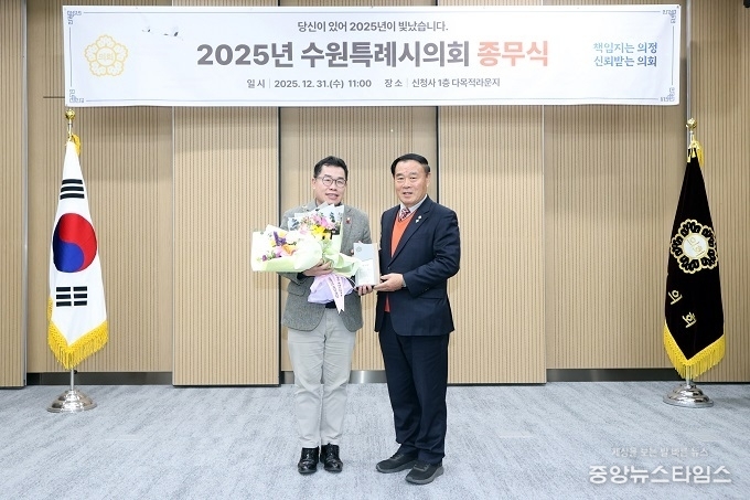 박영태 의원이 지난 31일 경기도시군의회의장 남부권협의회로부터 ‘2025 의정활동 우수의원’으로 선정돼 주민참여소통 분야 우수의원으로 선정됐다.(사진=박영태 의원)