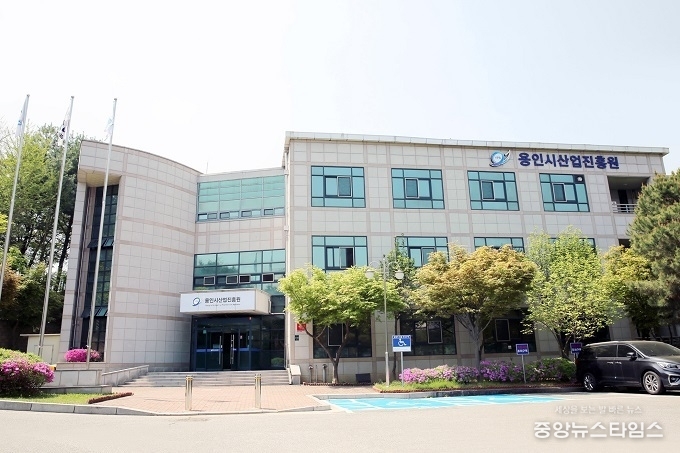 용인시산업진흥원(본원) 전경