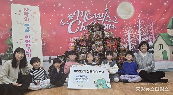 수지구청 직장어린이집(원장 이영애)은 어려운 이웃에 전달해 달라며 라면 366개를 기탁했다.(용인시 제공)