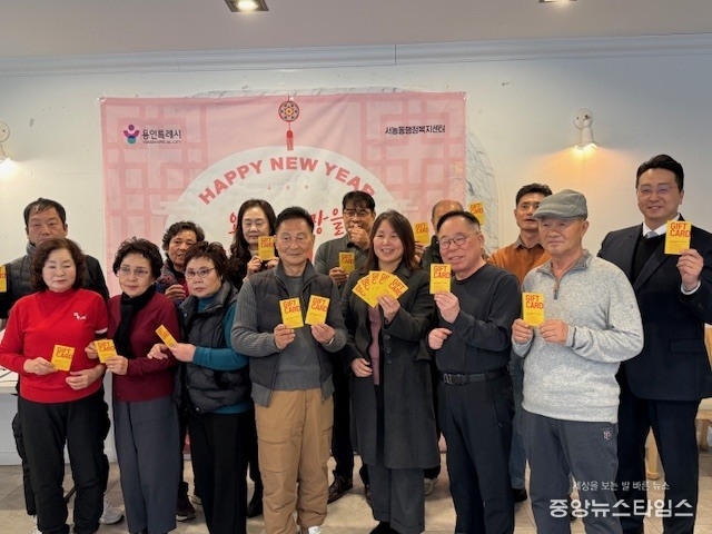 서농동 지역사회보장협의체는 지난해 12월 23일 지역 내 중학생 20명에게 운동화 상품권을 전달했다.(용인시 제공)