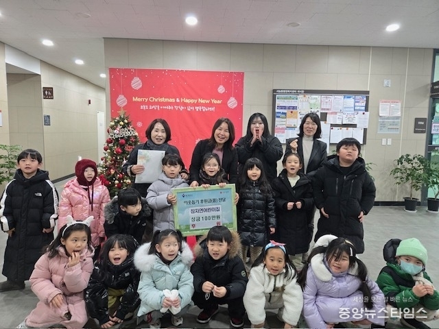 참자연어린이집은 지난해 12월 26일 지역사회 나눔문화 확산을 위해 성금 100만 원을 서농동에 기탁했다.(용인시 제공)