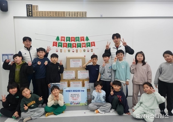 용인대타이곤태권도장은 지난해 12월 30일 도장에 다니는 아이들이 자발적으로 참여해 모은 라면 40개 약 12박스, 총 480개를 죽전3동에 기탁했다.(용인시 제공)