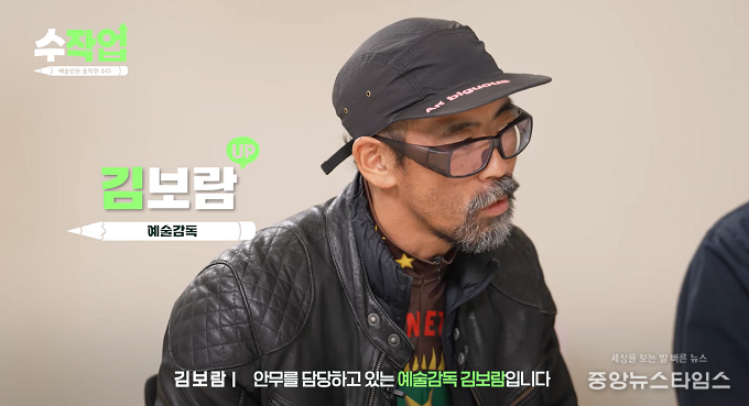 ‘예술인의 솔직한 수다-수작UP’.(사진=경기문화재단)