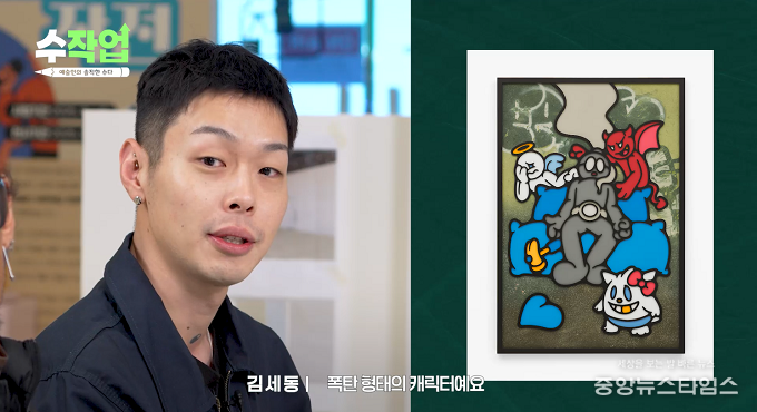 ‘예술인의 솔직한 수다-수작UP’.(사진=경기문화재단)