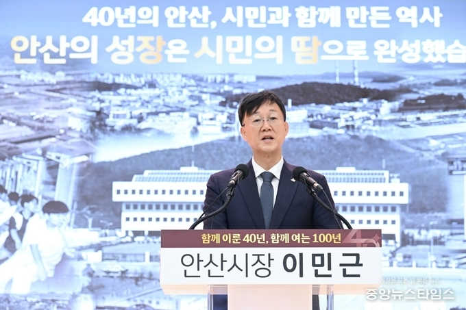 이민근 안산시장이 시 승격 40주년 기념 신년 기자간담회를 하고 있다.(안산시 제공)
