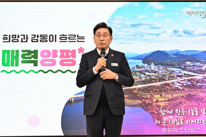 전진선 경기 양평군수가 28일 군청에서 기자회견을 열고 있다.(양평군 제공)