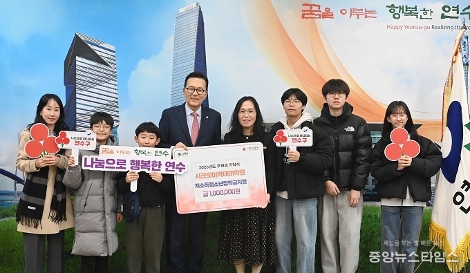 왼쪽부터 김강민 학부모, 이은찬, 김강민, 원장 구서영, 이준희, 이세찬, 권하윤.(사진=연수구)