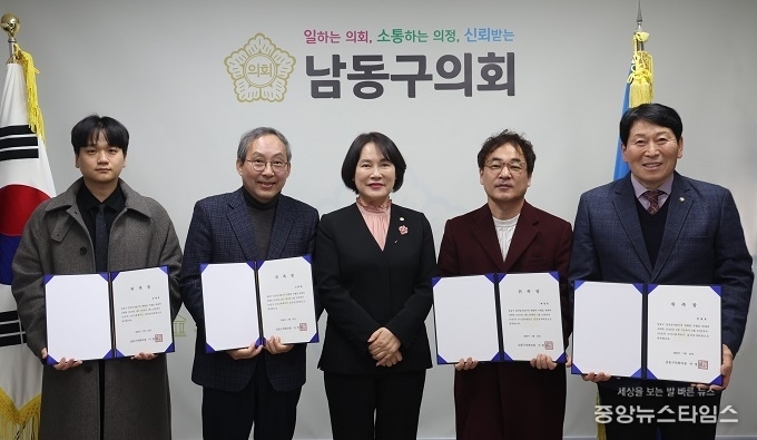 남동구의회 2025회계연도 결산검사 위원 위촉.(사진=남동구의회)