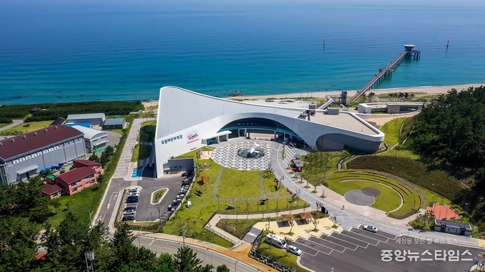 국립울진해양과학관 전경