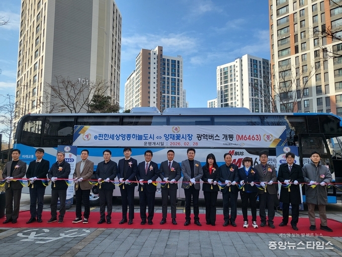M6463 광역급행버스 개통식.(사진=인천시)