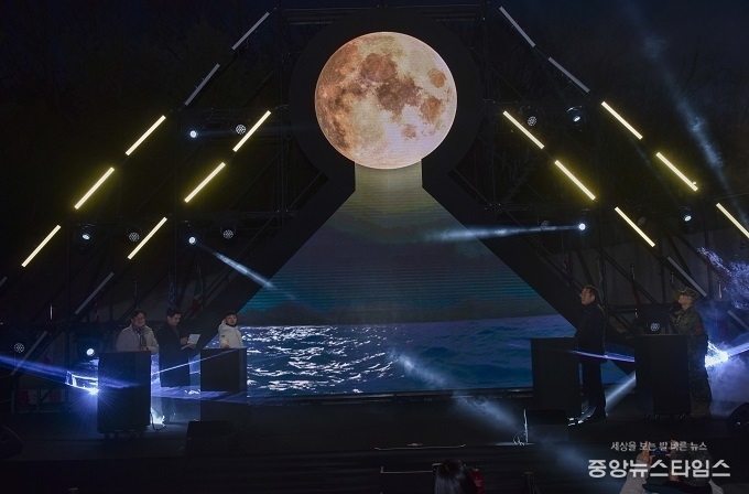 LED 달 점등식.(김포시 제공)