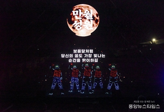 빛 퍼포먼스.(김포시 제공)