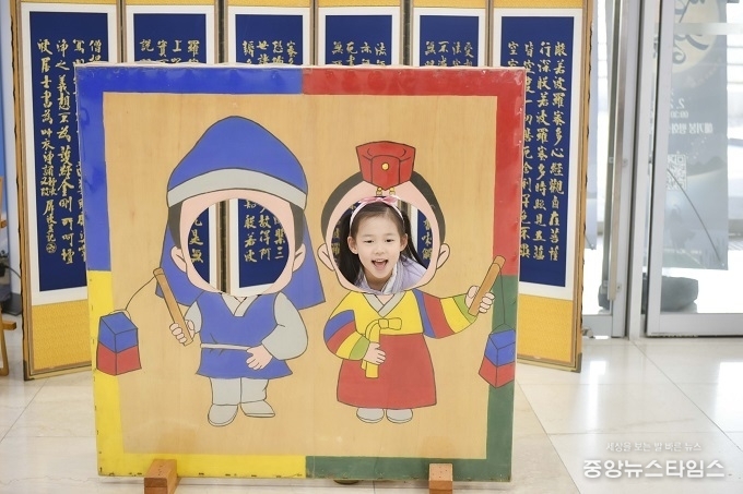 포토존.(김포시 제공)