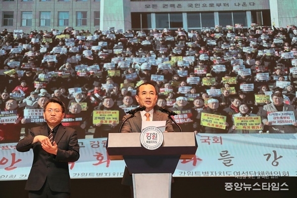 김진태 강원특별자치도지사가 ‘제107주년 3·1절 기념식’에서 기념사를 하고 있다. (사진=강원특별자치도청)