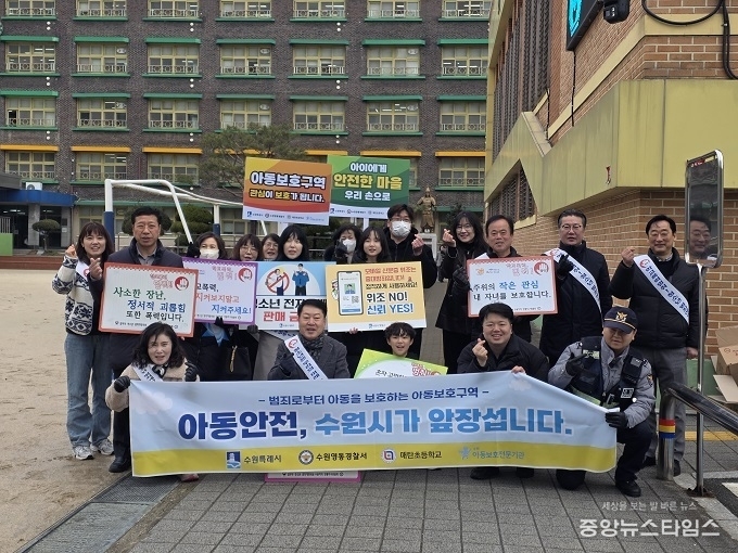 배지환 수원시의원, 매탄초 아동보호구역 신규 지정 홍보 위해 캠페인 참여.(사진=배지환 의원)