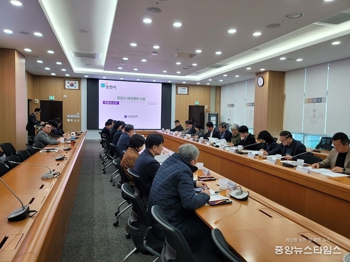 환경계획 수립 용역 최종보고회