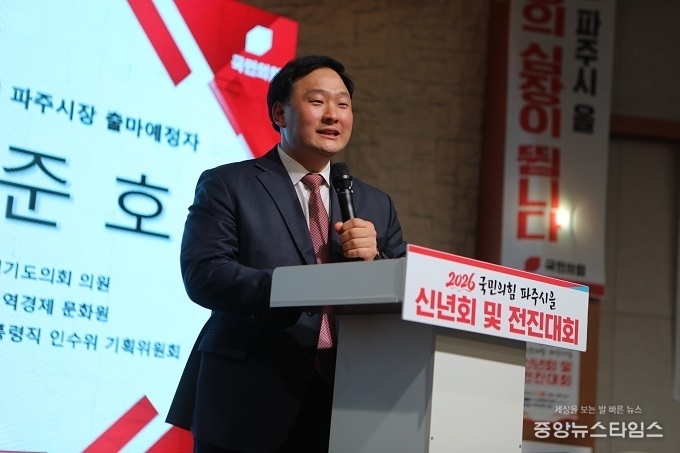 고준호 경기도의원