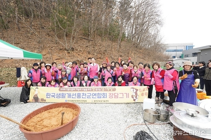홍천군농업기술센터가 9일 농업기술센터 제1교육장과 실습장에서 한국생활개선홍천군연합회 회원 26명이 참여한 가운데 '전통 장(막장) 담그기' 행사를 개최했다.(사진=홍천군)