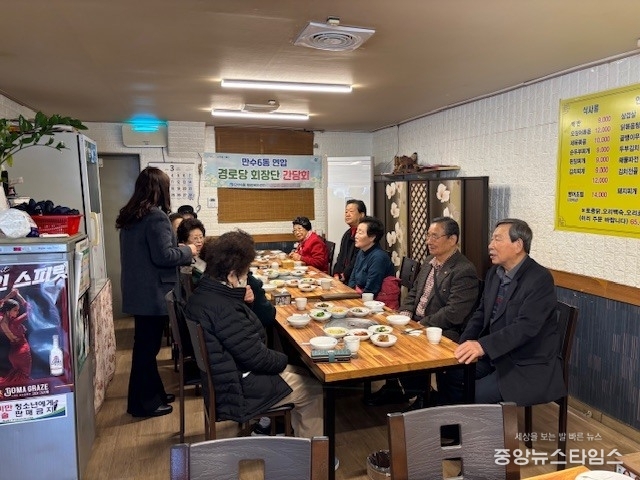 인천 남동구 만수6동 경로당 회장단 간담회