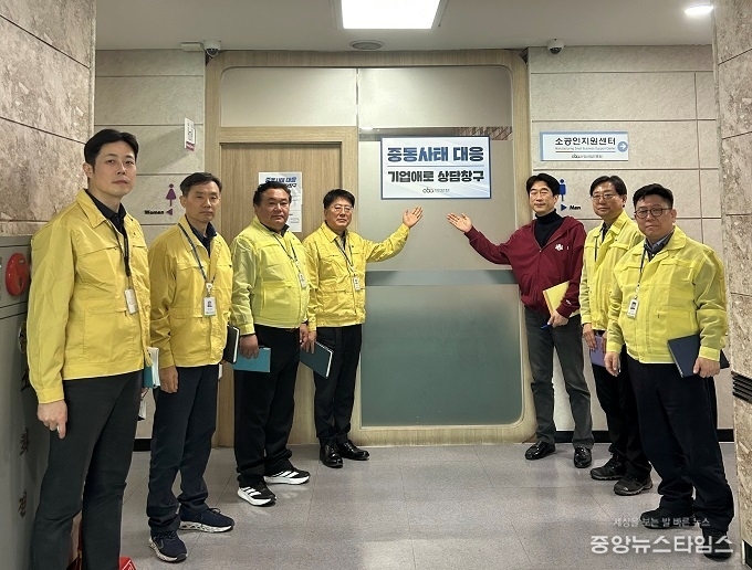 중동사태 대응 기업애로 상담창구 개설