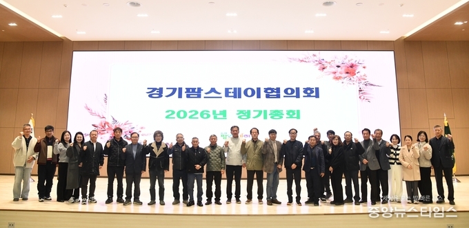16일 농협중앙회 경기본부에서 열린 '경기팜스테이협의회 2026 정기총회' 참석자들이 함께하고 있다.(사진=농협 경기본부)