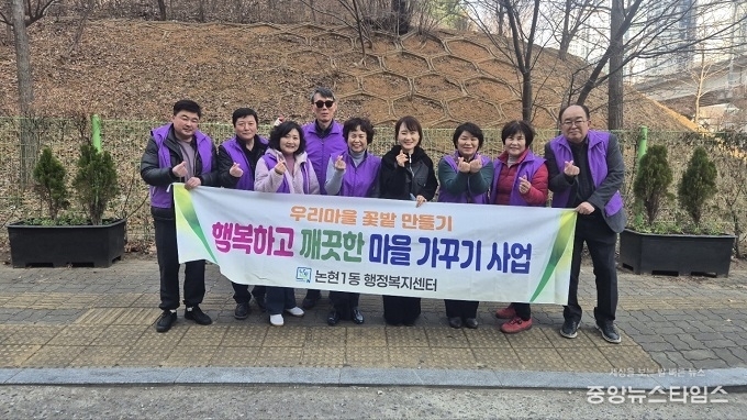 봄맞이 초화 식재로 마을환경 개선