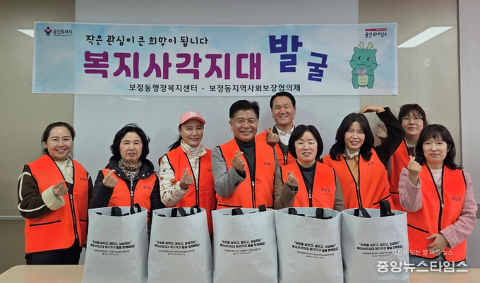 기흥구 보정동 지역사회보장협의체, 주거취약시설 대상 복지사각지대 발굴 홍보 활동을 펼쳤다.(용인시 제공)