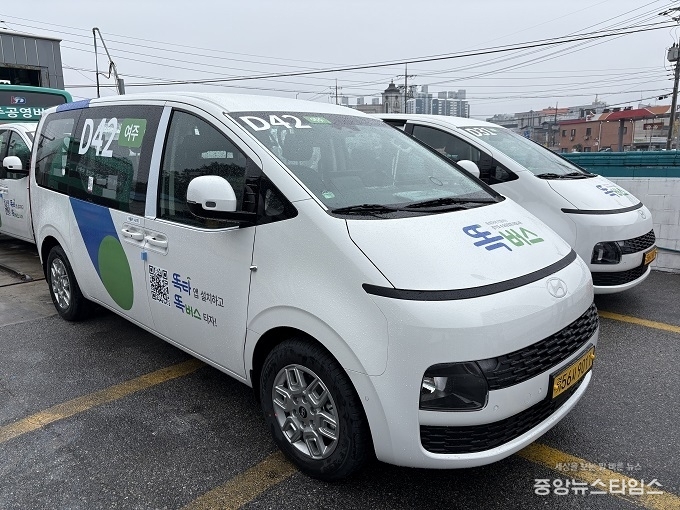 여주 똑버스.(사진제공=경기교통공사)