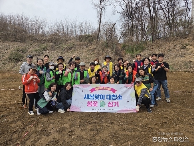 기흥구 영덕2동 새봄맞이 대청소 및 꽃 심기.(용인시 제공)