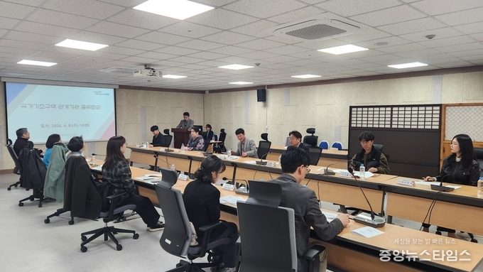 국가기초구역 관계기관 공유회의.(인천시 제공)