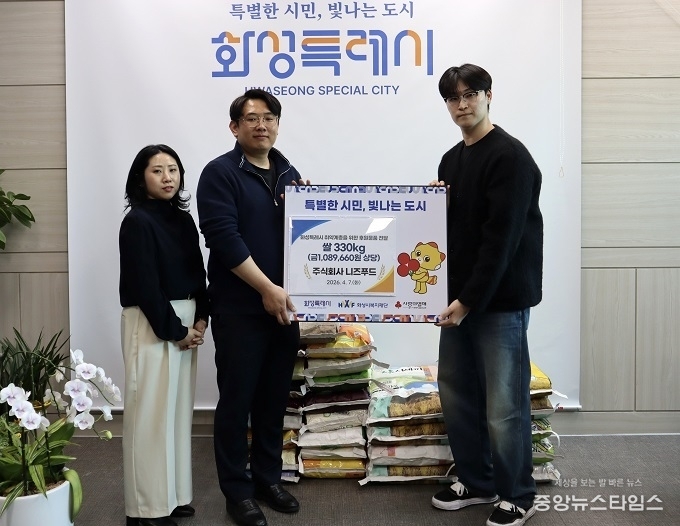 김동균 니즈푸드 대표가 돌담보리밥 브랜드 런칭을 기념해 쌀 330kg을 화성시복지재단에 기탁하고 있다.(사진=화성시복지재단)