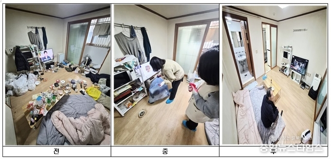 고독사 위험 홀몸 노인 주거 환경 개선 지원