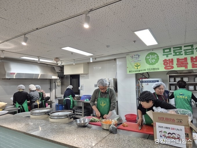삼가동 새마을부녀회 무료급식 봉사활동.(용인시 제공)