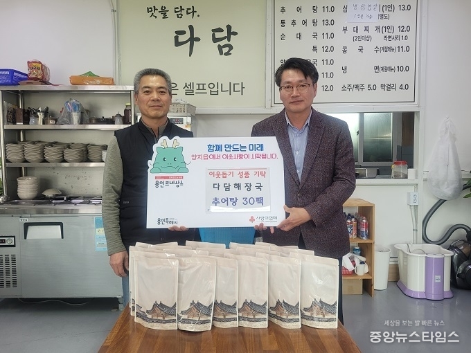 다담해장국 추어탕 30팩 후원.(용인시 제공)