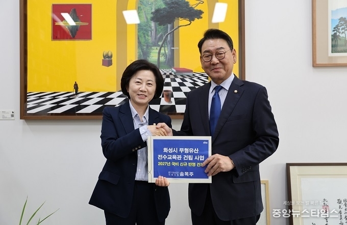 송옥주 국회의원이 13일 국회에서 김교흥 문화체육관광위원장(문체위원장)을 만나 화성시 무형유산 전수교육관 건립 사업을 위한 국비 예산 지원을 건의했다.(사진=송옥주 의원실)