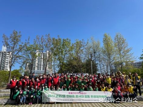 한마음봉사대 환경정화활동