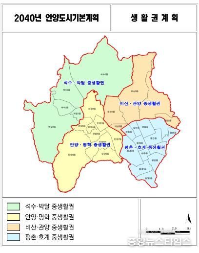 생활권 설정 이미지