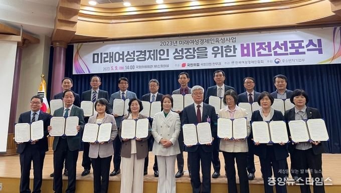 안양문화고, 한국여성경제인협회와 업무협약 체결