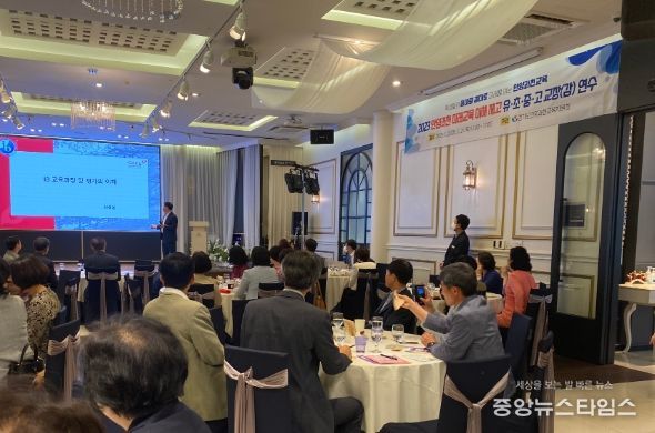 안양과천교육지원청, 2023 안양과천 미래교육 이해 제고 유‧초‧중‧고 교장(감) 대상 연수 실시