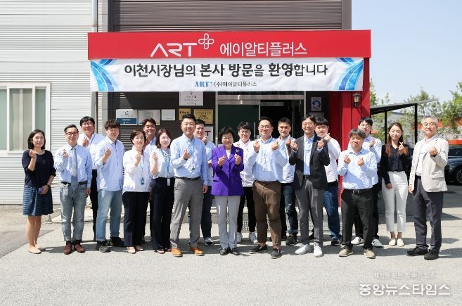에이알티플러스 방문한 김경희 시장