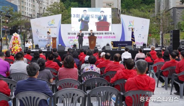 제13회 경기도장애인체육대회 해단식 및 2026 경기도민체전 유치기원 시민콘서트 성료