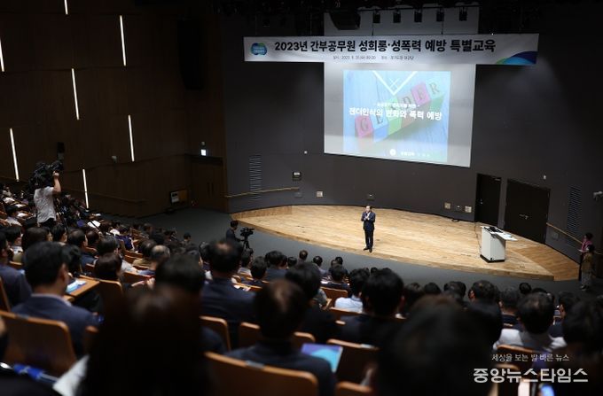 31일 오전 경기도청 대강당에서 열린 2023년 간부공무원 성희롱․성폭력 예방 특별교육에서 김동연 경기도지사가 성희롱예방 메시지 작성 및 인권트리 게시를 하고 있다