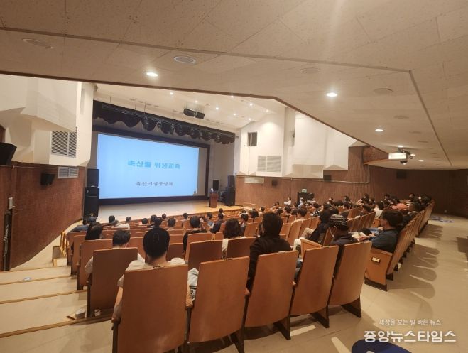 고양시, 2023년 축산물 영업자 위생교육 실시